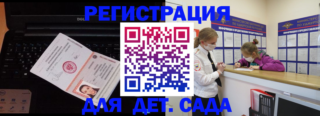 найти адрес прописки в Щёлково